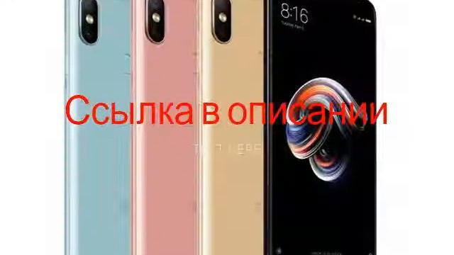 Ai камера Xiaomi Redmi Note 5