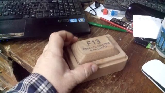 кнопка F13 существует