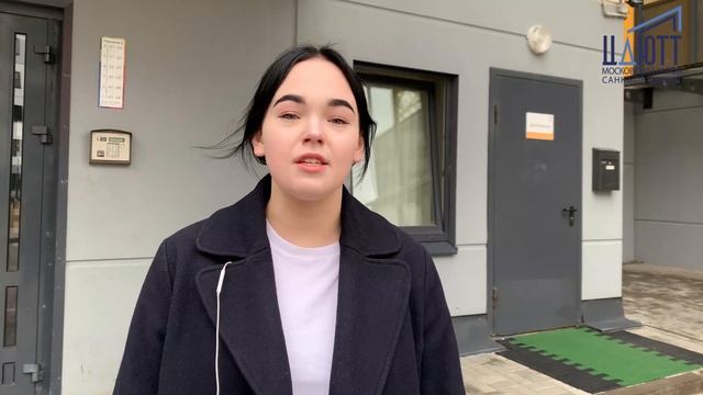 Умный дом смотреть онлайн