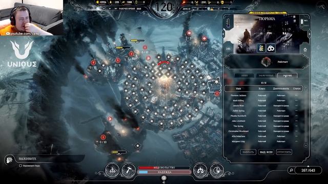 ЭТА ИГРА БЕССЕРДЕЧНАЯ... FROSTPUNK НА МАКСИМАЛЬНОЙ СЛОЖНОСТИ