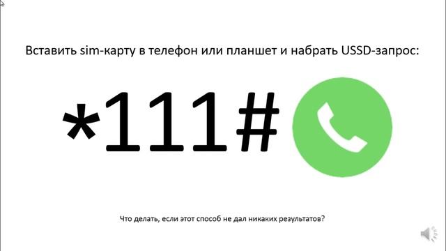 Учим Делать с Душой