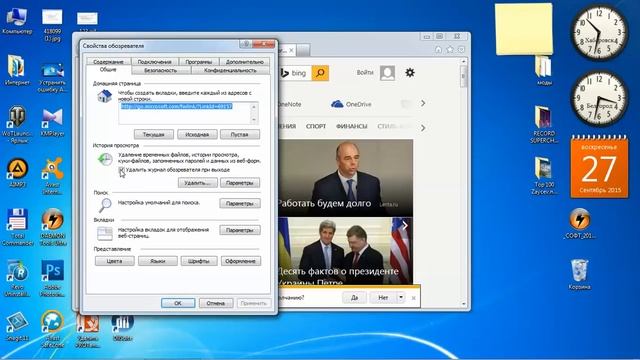 Не удалось отобразить один или несколько элементов ActiveX по одной из следующих причин. смотреть онлайн