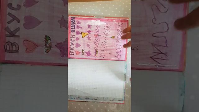 /🍓Распоклвка бумажных сюрпризов🍓/🍓новинка Сладкая вата в виде...🍓/Бумажная_клубника/ смотреть онлайн