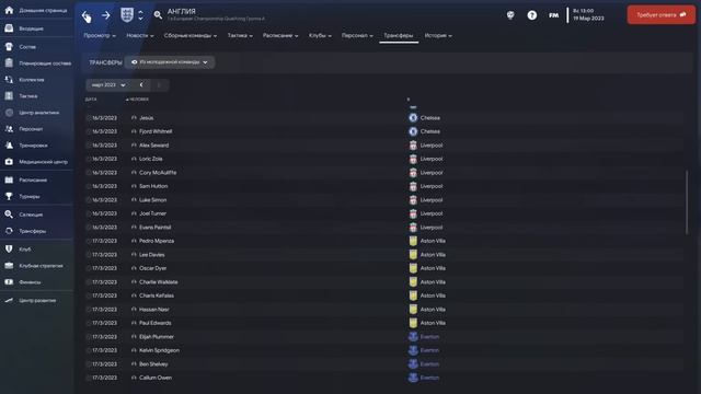 Про регенов и их развитие. Начинаем играть в ФМ - #8 смотреть онлайн