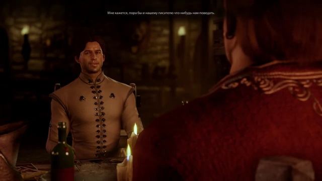 Dragon Age Inquisition Dragon Age Inquisition. Игра в карты с советниками и компаньонами. смотреть онлайн