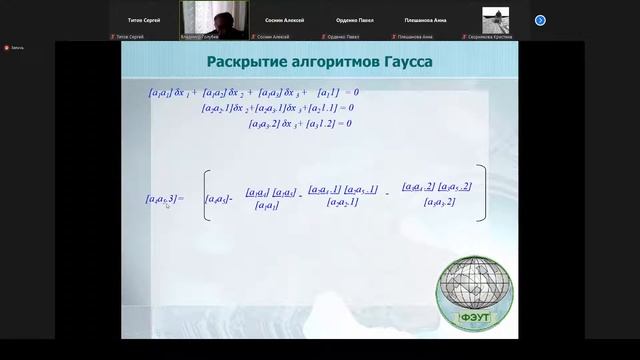 ТМОГИ (лекция) 16.02.22 | Часть 2 смотреть онлайн