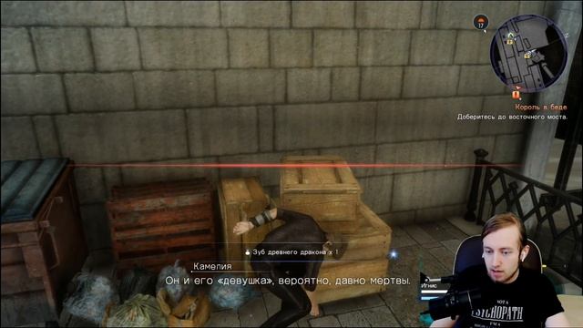 Final Fantasy 15 DLC Эпизод Игнис / Episode Ignis Прохождение на русском ► Часть 1 смотреть онлайн