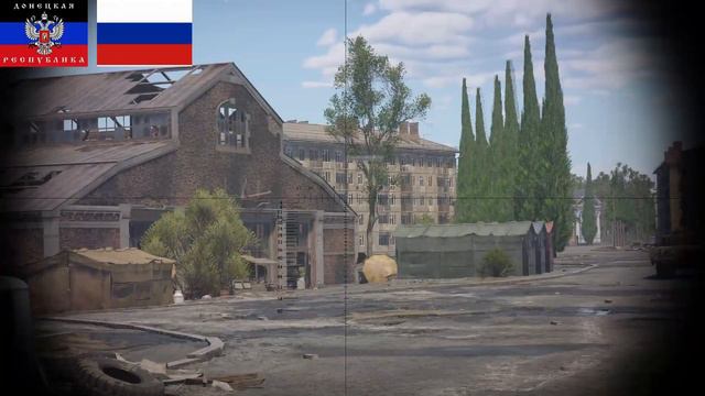 Z V. assistance to the DPR in the war thunder (Special military operation) смотреть онлайн