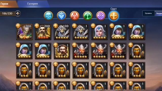Trials of heroes. Родник Пегаса 160 фишки. смотреть онлайн