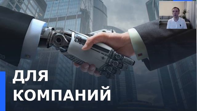 День открытых дверей в Университете искусственного интеллекта 2020 02 12 смотреть онлайн