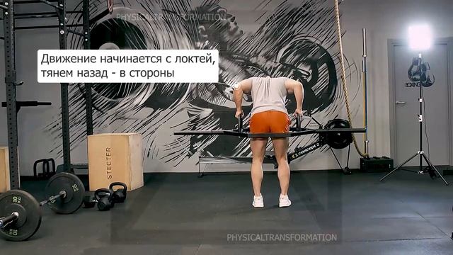 Тяга в наклоне с трэп грифом 40-45 градусов (Bent-Over Trap Bar Row 40-45 degrees) смотреть онлайн