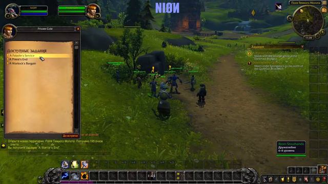 SHADOWLENDS обзор сервера Warcraft life х3 смотреть онлайн