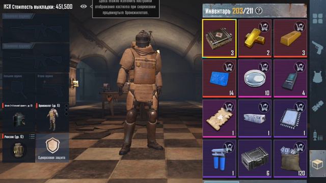 Открытие Кейсов В Pubg Metro Royale смотреть онлайн