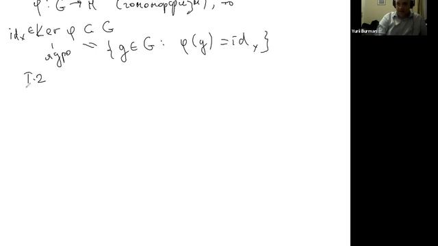 Линейная алгебра и геометрия. Лекция 5. Ю.М.Бурман. смотреть онлайн