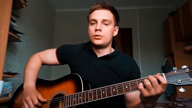 Noize MC - Моё море | Разбор на гитаре смотреть онлайн