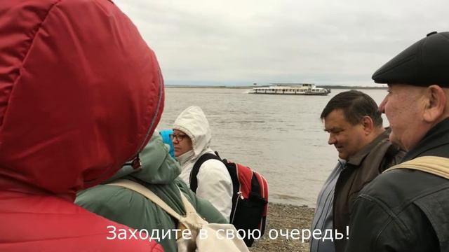 Как правильно стоять в очереди смотреть онлайн