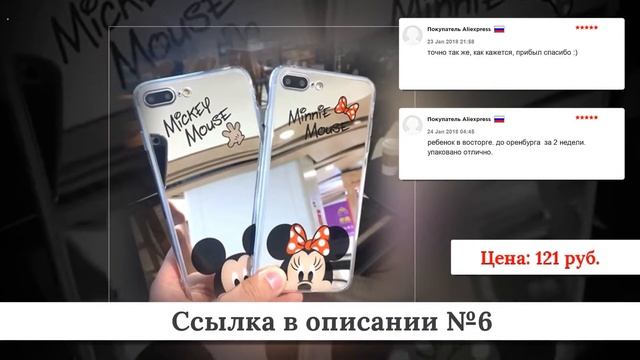Топ лучших Чехлов для Iphone X из китая #1 смотреть онлайн