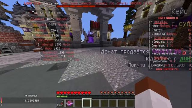 🔥 Стрим фортнайт . Играю с подписчиками 🔥#fortnite #game #stream #farcry4 смотреть онлайн