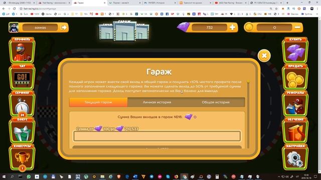 НЕ ПЛАТИТ Fast Racing - Игра №1. Очередной INSTANT вывод на 1135. Профит уже 135%, 19-10-2019 смотреть онлайн