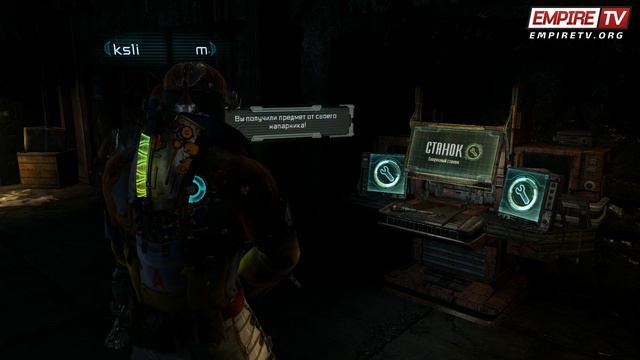 DEAD SPACE 3 - Кооператив - Часть 5 смотреть онлайн