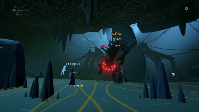 Горькая правда/Прохождение Чёрная книга #29