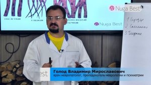 Голод Пояс миостимулятор Е 3