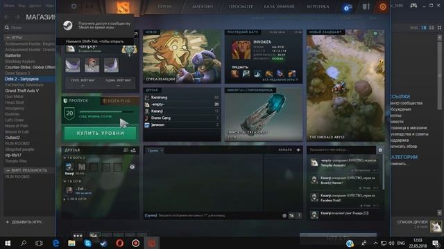 БАГ С КАТАКОМБАМИ В DOTA 2. Показ всех героев смотреть онлайн