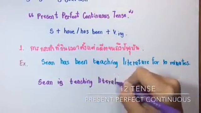 PRESENT PERFECT CONTINUOUS LEARNING ENGLISH смотреть онлайн