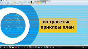 КАРУСЕЛЬ АНОНС ЭПП ЗИМА 2027