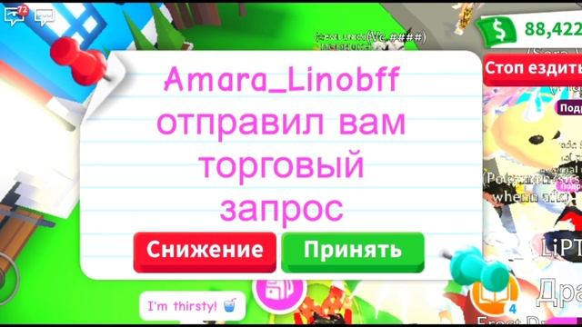 Что дают за ЧЕРЕПАХУ НЕОН  в Adopt Me? | ТРЕЙДЫ олд питомцев в адоптме ROBLOX
