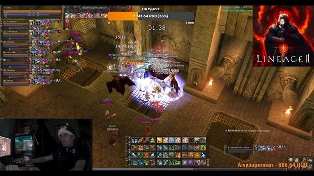 Астериос x1 Lineage 2 Asterios x1 Топ Музыка Фарм Зи 6 окон смотреть онлайн