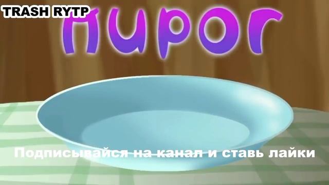 Лунтик RYTP, но только смешные моменты смотреть онлайн