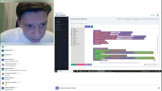 Игра в стиле «Fantasy» | Бесплатный мастер-класс смотреть онлайн