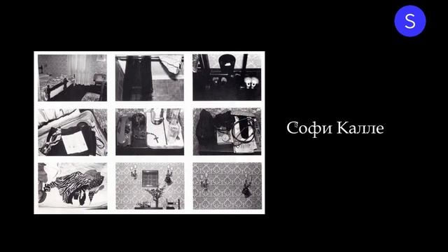 Визуальный сторителинг как последовательное искусство смотреть онлайн