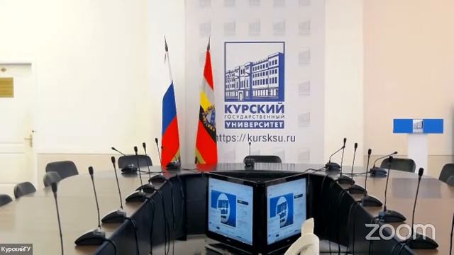 Зал персональной конференции КурскийГУ смотреть онлайн