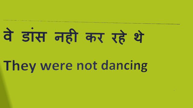 English with Anil kumar sir past continuous Negative sentence past negative tense English Grammar смотреть онлайн