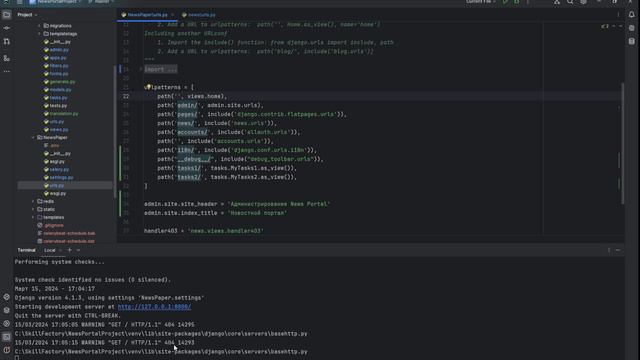 Формирование ссылок в проекте смотреть онлайн