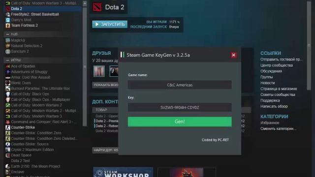 steam generator генератор ключей стим работает! валидные 2016 смотреть онлайн