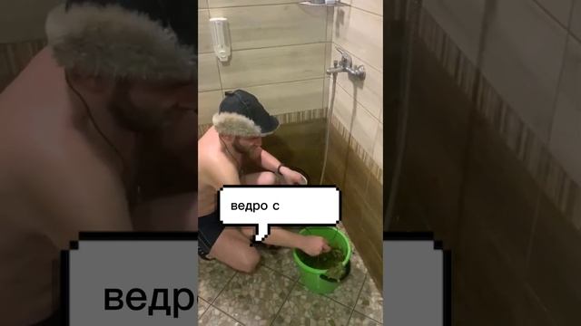 как приготовить берёзовый мыльный раствор для протирки гостя в бане. смотреть онлайн