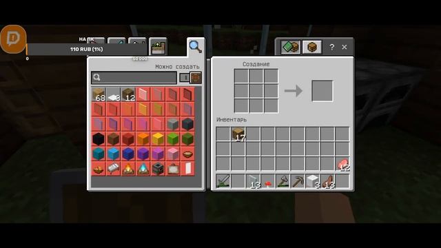 СТРИМ КОРОЛЕВСТВА // СТРИМ МАЙНКРАФТ смотреть онлайн