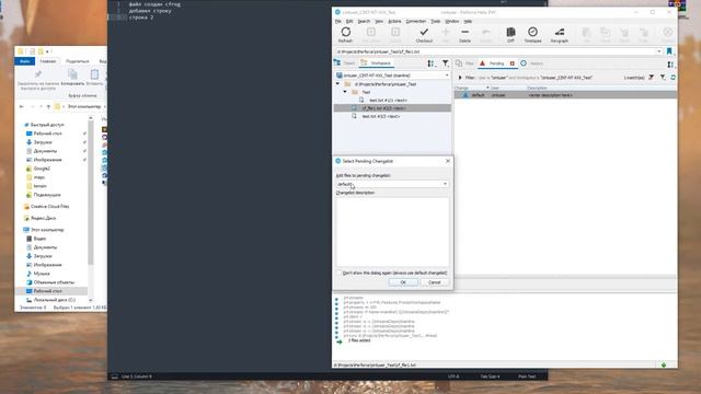 Perforce простой пример работы смотреть онлайн