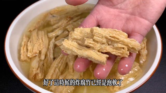 腐竹燜五花肉的絕佳做法，香氣濃郁，湯汁美味適合拌飯！享受三大碗的滿足 ，【天天相見廚房阿鵬哥】，#腐竹燜五花肉料理，#腐竹燜五花肉食譜，#腐竹燜五花肉的做法，#腐竹燜五花肉的絕佳做法，#腐竹燜五花肉 смотреть онлайн