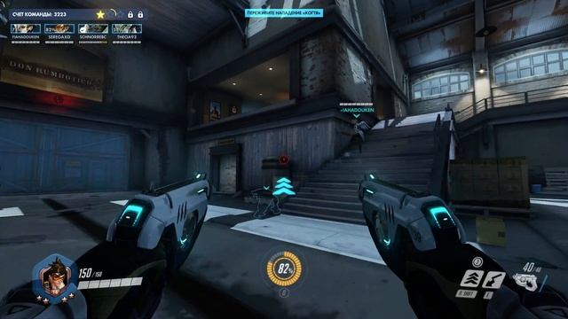 Overwatch Storm Rising full walkthrough смотреть онлайн