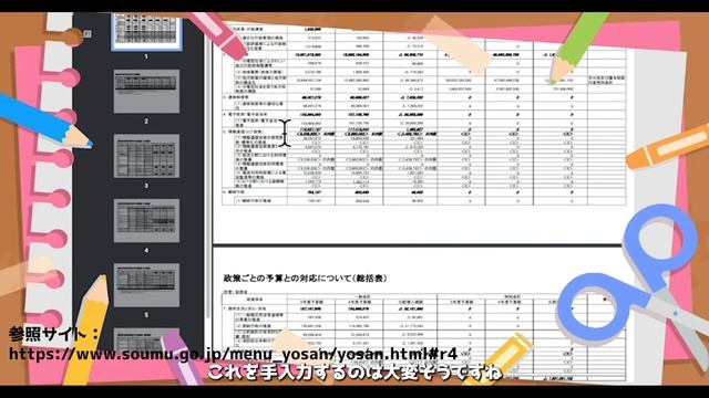 Pythonでpdfからテーブルを抽出してcsvに変換する方法を解説します！ смотреть онлайн