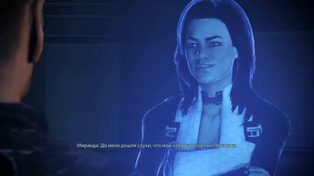 Mass Effect 3 - Часть 125 - Миранда