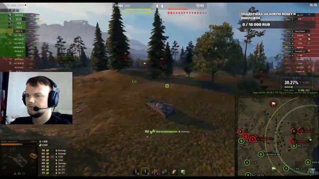 ХОТЕЛ ИМЕННО МЕНЯ 277 VS UDES 15! МИР ТАНКОВ #wot #миртанков #нарезкивот #вот смотреть онлайн