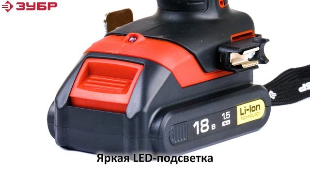 Li-Ion дрели-шуруповёрты 