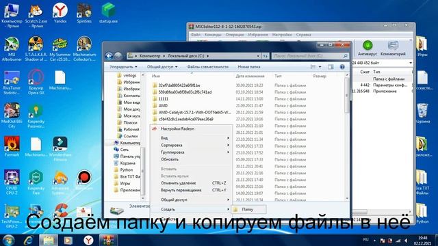 Как использовать MSCEditor? Программа для игры My Summer Car! смотреть онлайн