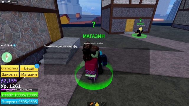 Как получить Super Human в Blox Fruits!(подробный гайд) смотреть онлайн