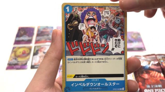OP-02 PARAMOUNT WAR BOOSTER BOX OPENING - One Piece Card Game смотреть онлайн